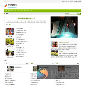 神霄绛阙网