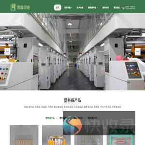 上海食品复合膜塑料袋厂:生产各种食品级塑料袋(PE,PP,PA,PET),通过QS认证