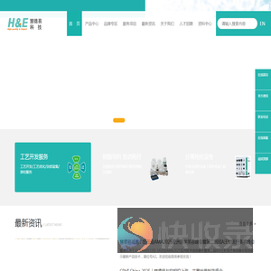 北京慧德易科技有限责任公司