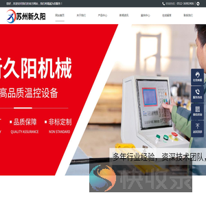标准化工有机热载体锅炉