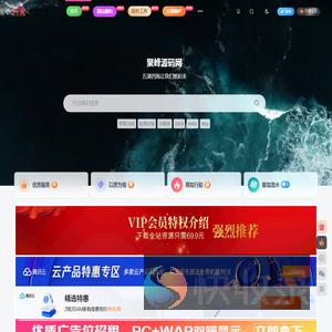 聚峰源码网