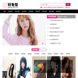 上海SEO优化