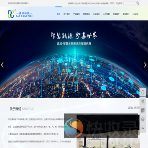NB物联网智能水表