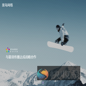 安阳菜鸟网络科技有限公司