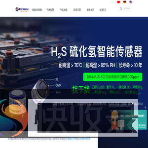 德国