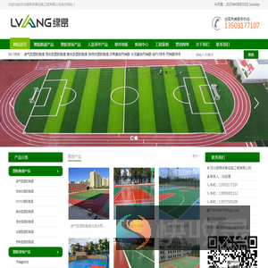 宁波市牛奶集团有限公司