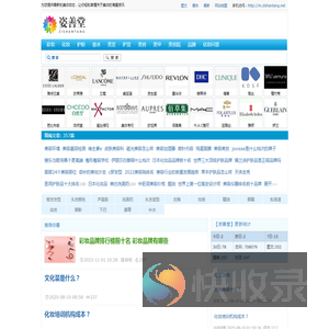 姿善堂