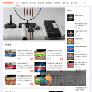 宝宝免费起名大全