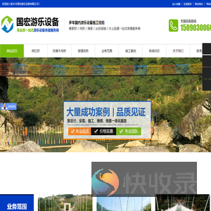 吊桥滑索安装厂家