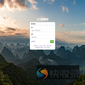 江苏反诈网