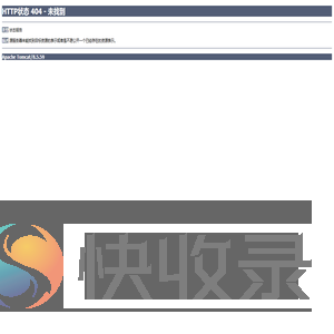 深圳app定制