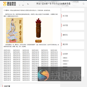南海观世音菩萨灵签在线抽签解签
