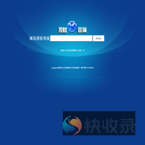 红尘网络科技工作室