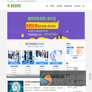 上海公司注销流程