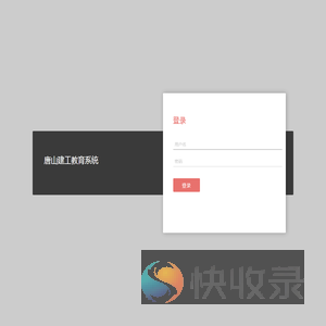 在线教育管理后台