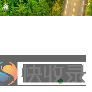 云滴出行