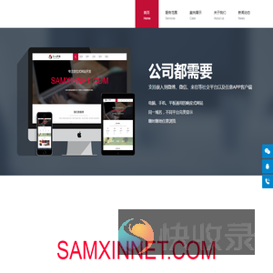 南阳新芮网络科技有限公司