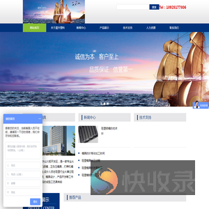 中山晨升塑料