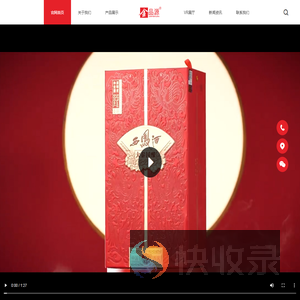 金品源酒业