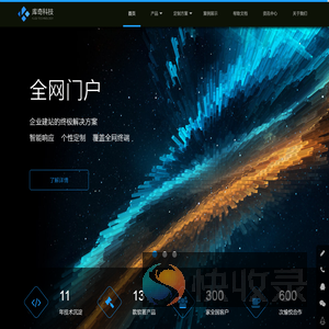 库奇网络科技