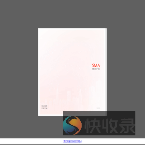 北京和信天润科技有限公司