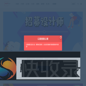 POP花型网
