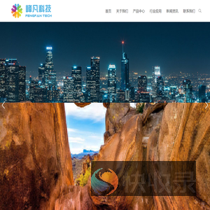 峰凡：人为峰,铸非凡