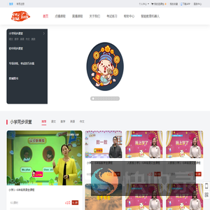 同步智慧课堂