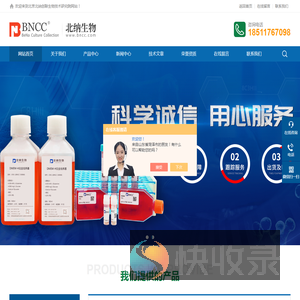 土壤成分分析标准物质