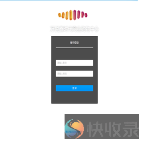 万悦鑫时代商业购物中心