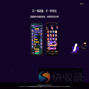 北京心橙互联信息技术有限公司
