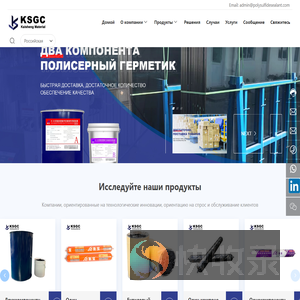 Полисульфид