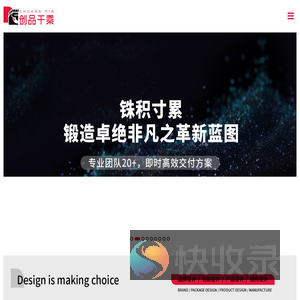 苏州工业设计