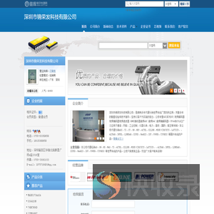 深圳市锦荣发科技有限公司(SZJRFA.dzsc.com)