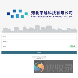 APP登录