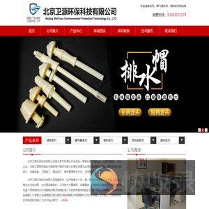 蜂窝斜管,曝气器,ABS整体浇筑滤板