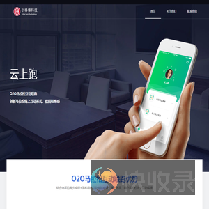 小棒棒科技服务