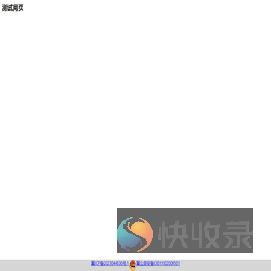 石家庄小库科技有限公司