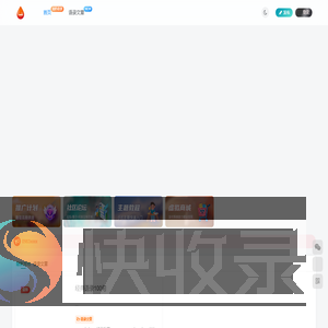 我的语录