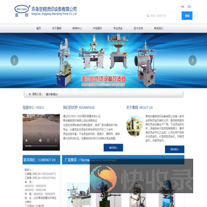 烫金机专业制造厂商