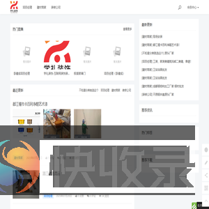 首页