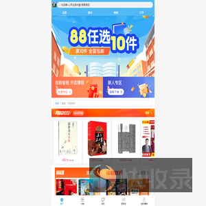 心灵庄园书屋