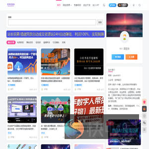 启学项目网