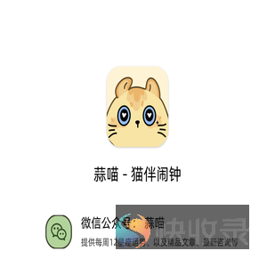 公众号