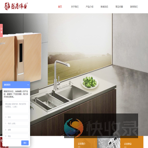 深圳市盛唐伟业环保设备有限公司