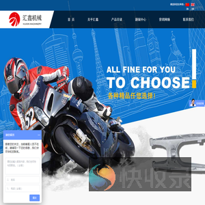 玉环市汇鑫机械有限公司