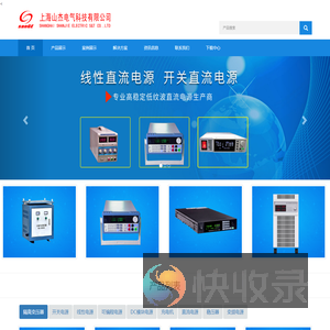 隔离变压器,直流电源,充电机专业解决方案