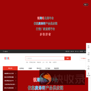 镇海吼