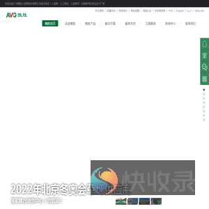 人造草坪,人工草皮,人造草皮厂家