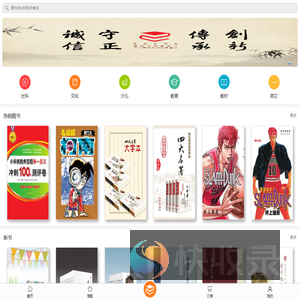 长春出版社